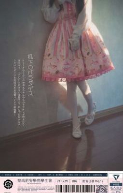 清冷学长H乖打开腿H男男_全集无删减版免费观看最新