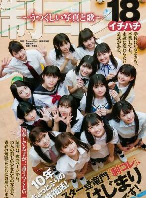 精品国产一区久久久_完整版高清动漫免费观看